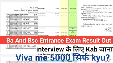 Patna university Ba And Bsc Computer Application Result Out|Interview Date Viva Educational point
