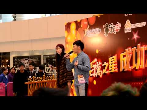 20/01/2013 - 百萬之星成功大道 (鍾一憲+麥貝夷 - 犯眾憎)