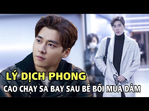 Video NÓNG chiều 24/9: Lý Dịch Phong 'cao chạy xa bay' sang... - youtube