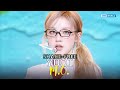SHAKE FREE YUQI ウギ 우기 M O KBS WORLD TV 250919 