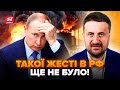 🤯ЗАГОРОДНІЙ: У Путіна ПЕКЕЛЬНА БІДА! Виє вся РФ: бензину НЕМАЄ, жорсткий КОЛАПС. Росіяни ПАНІКУЮТЬ