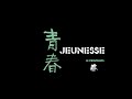 Jeunesse (Le Printemps) (2023) - Bande annonce cannoise HD VOST