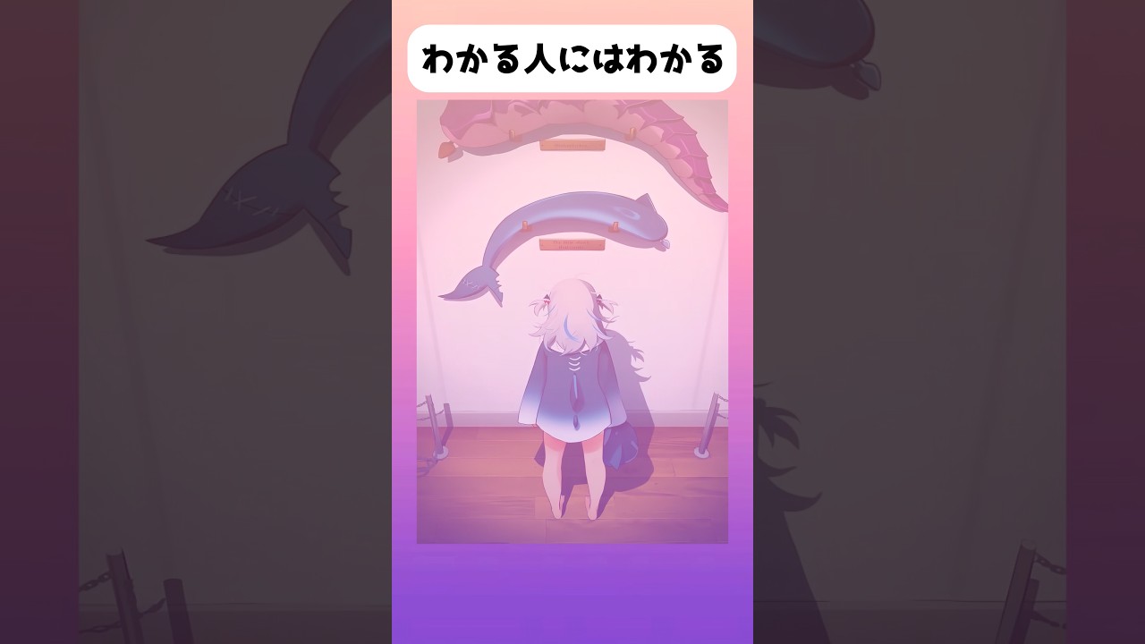 わかったら天才#アニメ #shorts