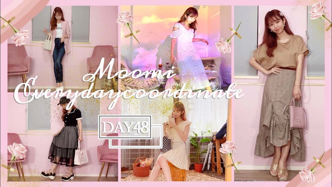 もーみの毎日コーデ Day 28 By Lillilly リルリリー 夏服新作購入品 Youtube