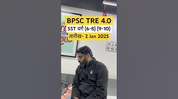 BPSC TRE 4.0 | SST वर्ग (6-8) (9-10) Important Information #teachersadda247 #bpsctre4 #bpsctre4.0