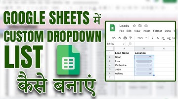 Google Sheets में Custom Dropdown list कैसे बनाएं: Beginners Guide  (Google Sheets Tutorial)
