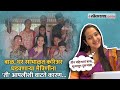 Wow samruddhi 84  subscriber channel       samruddhi patil