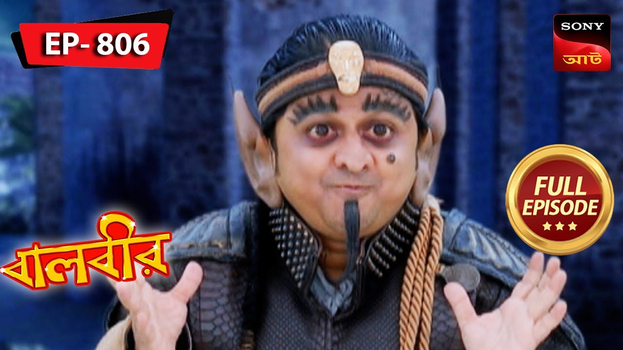 Tricking Maha Vinashini | Baalveer - বালবীর | Full Episode 806 | 30 Nov 2023