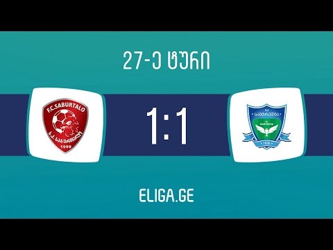 მიმოხილვა | საბურთალო - სამტრედია 1:1