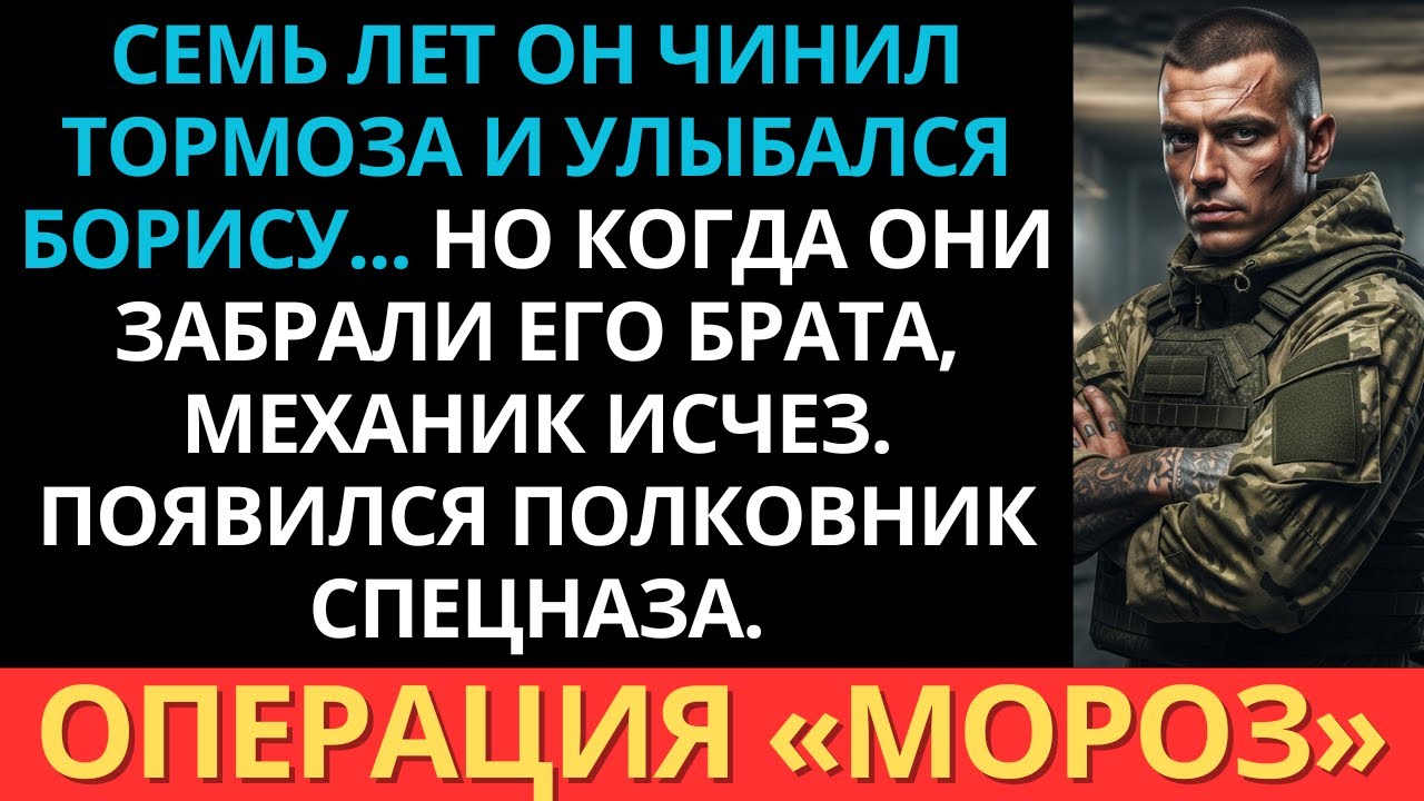 Дочь сказала: «Папа, они вернулись». И я понял: им пора пропасть.