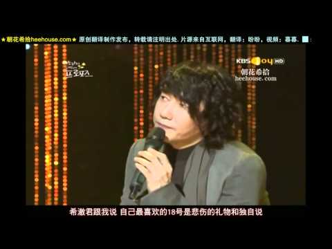 [heehouse.com]111018 Kim Jang Hoon talked about Hee Chul