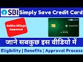 SBI Simply Save Credit Card Full Details | Benefits | Eligibility | Fees | Apply Online 2022