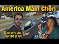 America Main Chori | Indian Vlogger | Hindi Vlog