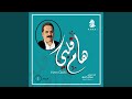 Taala Shawqi 