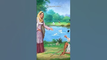 Thumbnail of Dhan Guru Ram Das Ji Mahraj