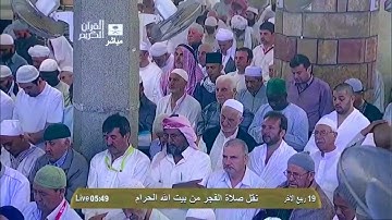 سورة الرحمن | ١ - ٤٧ | صالح آل طالب