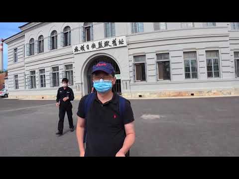 俄羅斯帝國和日本帝國在中國造了一所監獄 Lushun Russo-Japanese Prison, Dalian China