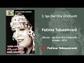 Fatima Tabaamrant : Iga Dari Kra Ghdounit - 2014 فاطمة تبعمرانت