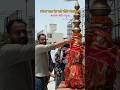 श्री राम के गाली में जाना वहाँ नचाते मिलेगे हनुमाना 🙏| जय श्री राम 🚩| #mahavirmandir #hanuman