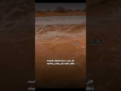 عطني علوم المطر يا متابع علومه اداء المنشد مهنا العتيبي 