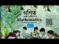 Class 8 Maths Chapter 1 Assamese Medium ( Exercise: 1.1) Q.No-12(iv),(v),(vi),(vii),13, 14