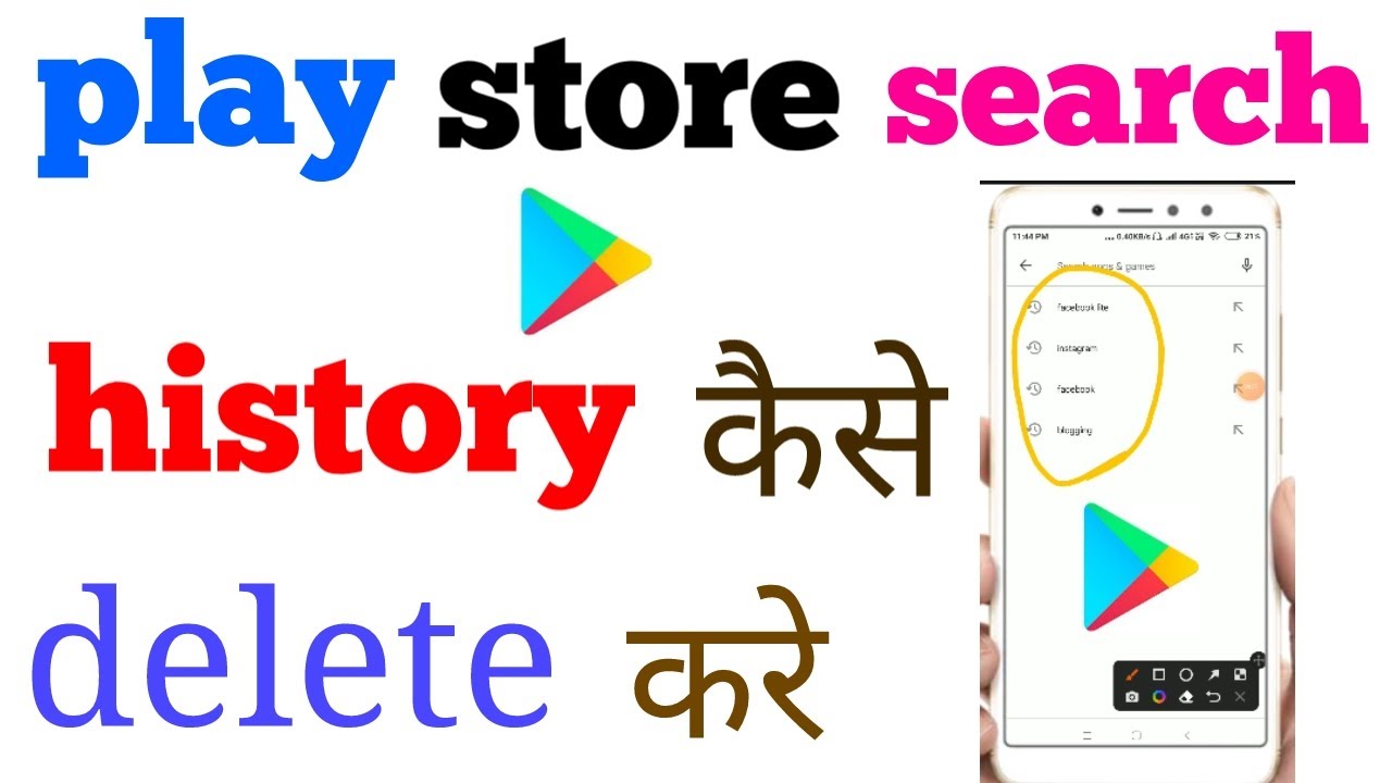 play store search delete, how to delete play store search history, play