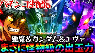 ショコラ大佐の秘密基地の配信のサムネイル画像