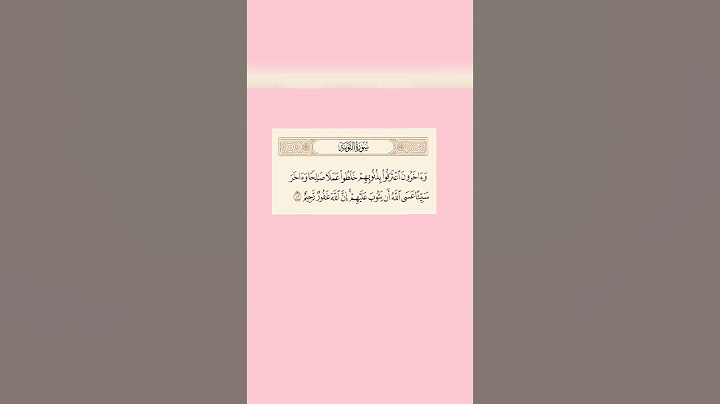 الله ماكيتخلاش على اللي باغي يرجع ليه✨️. #اسلام #مسلمة #التوبة #استغفار #الدعاء