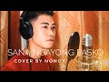 Nonoy - Sana Ngayong Pasko (Cover)