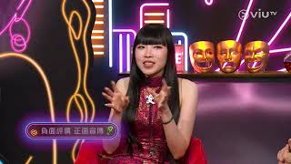 《晚吹 - 怨女俱樂部》 EP 58 - 寫書法唔使用紙㗎，用身體咪得囉！