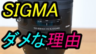 MINOLTA／アルファー・5700i。【シグマレンズ付き。持ち手僅かにキズ】。 SIGMA ダメな理由・・・ - YouTube