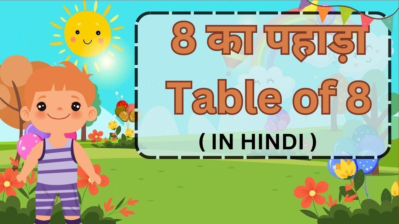8 Ka Table Table Of 8 In Hindi Table For Kids Learning Video 8-ka-table-table-of-8-in-hindi-table-for-kids-learning-video