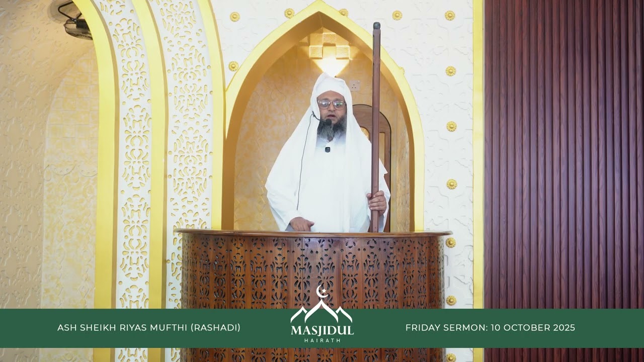How To Truly Love the Messenger of Allah ﷺ | ஜும்மா உரை: நபி(ஸல்) அவர்களை உண்மையாக நேசிப்பது எப்படி?