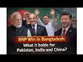 Tarique Rehman's BNP Win and how it may impact geostrategic Chess Board of South Asia? #geopolitics