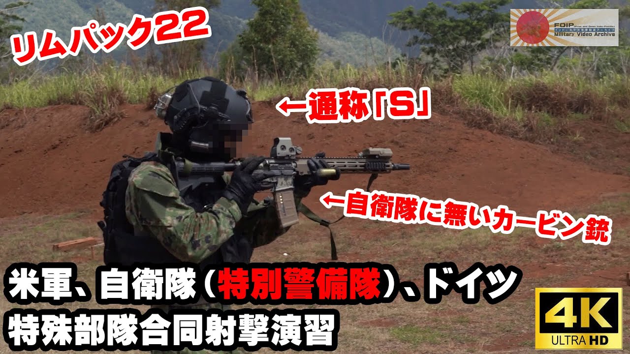 【海上自衛隊】特別警備隊　チャレンジ 特別警備隊チャレンジコイン海上自衛隊特殊部隊SBU