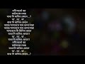 Nodi mathu boi (নদী মাথো বৈ) karaoke 🎤 with lyrics l Assamese Song l Mp3 Song