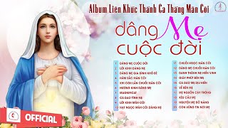 Download Lagu Album Thánh Ca Cầu Nguyện Tháng Mân Côi | Dâng Mẹ Cuộc Đời | Những Bài Thánh Ca Dâng Mẹ Hay Nhất MP3 Download Lagu Album Thánh Ca Cầu Nguyện Tháng Mân Côi | Dâng Mẹ Cuộc Đời | Những Bài Thánh Ca Dâng Mẹ Hay Nhất MP3