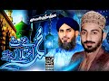 Zahe izzato aaitlaye muhammad  kalam al hazrat 2024  syed awais hussain shah 4k faizan sound