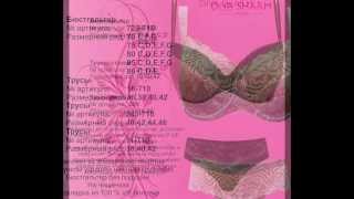 Diva Sharm. Нижнее белье оптом. Сайт: 1vlg.ru(, 2013-11-12T12:50:53.000Z)