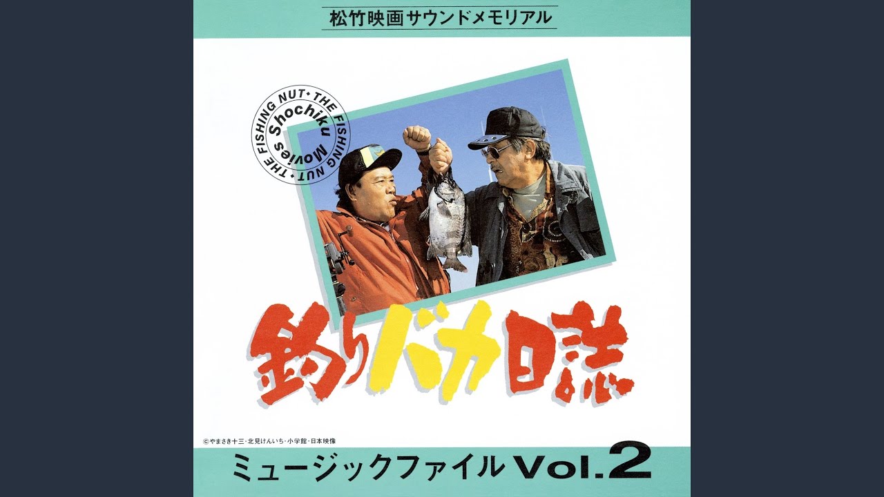 Watch Prologue -"FREE & EASY 4" Main Theme- Hama Chan to Su San- Main Title on YouTube Watch Prologue -"FREE & EASY 4" Main Theme- Hama Chan to Su San- Main Title on YouTube