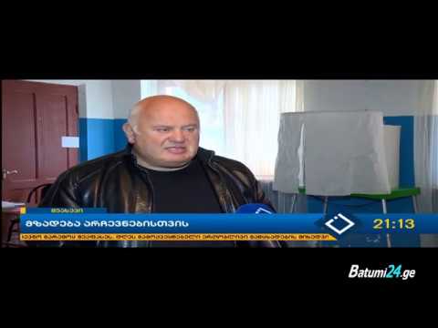 აჭარის ტელევიზიის საინფორმაციო გამოშვება 2018-10-27