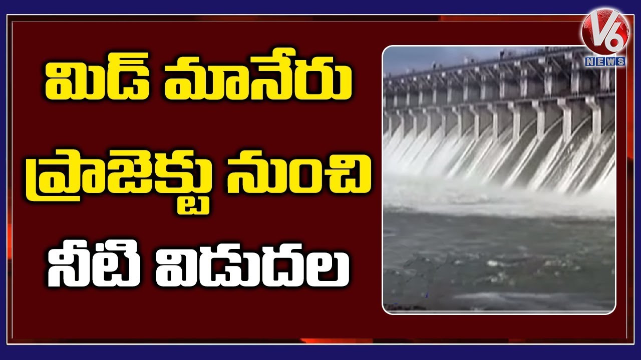 Special Report On Mid Manair Reservoir | Gates Open | V6 Telugu News
