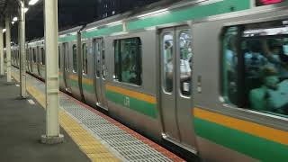 E231系1000番台横コツK-15編成+宮ヤマU53編成藤沢駅発車