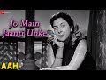 Jo Main Jaanti Unke | Aah | Raj Kapoor & Nargis Dutt | Lata Mangeshkar | Shankar Jaikishan