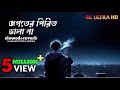 Hd hits Hindi love lofi mix heart breaking mashup slowed reverb Song 💔😭💔😭💔