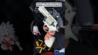 Colt Python 357 Double Action Revolver