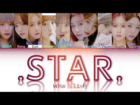 우주소녀 (WJSN) - Star (1 억개의 별) Lyrics [Color Coded_Han_Rom_Eng]