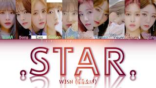 Video thumbnail of "우주소녀 (WJSN) - Star (1 억개의 별) Lyrics [Color Coded_Han_Rom_Eng]"