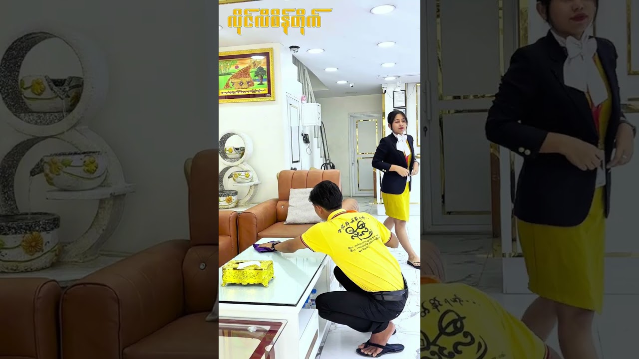 လူ့တန်ဖိုးဆိုတာ…..😊