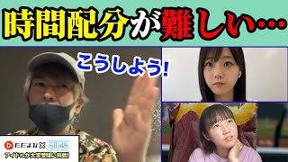 【STU48×ただよび】受験生の３～４割しか正解しない難問！！
